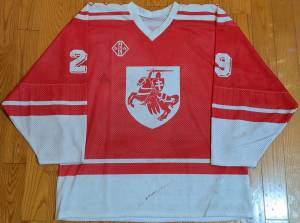 Belarus 1993 IIHF European U18 Championships jersey