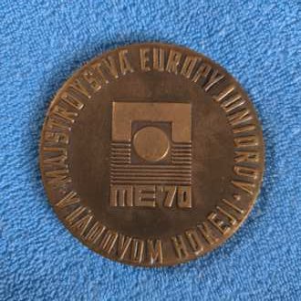 Euro JR Championship - 1970/71 - Prešov - official participant medal - Pouzar, Černík, M. Šťastný